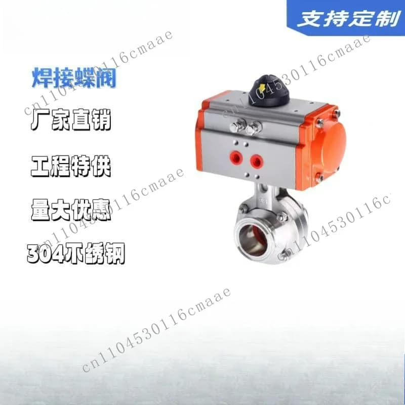 304 stainless steel horizontal clamp quick-opening valve double-acting AT pneumatic quick-loading butterfly valve
