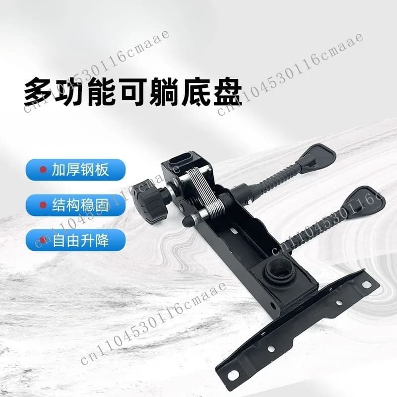 Swivel chair chassis, gaming chair, boss chair, reclining base, dual-function office computer swivel chair tray accessories