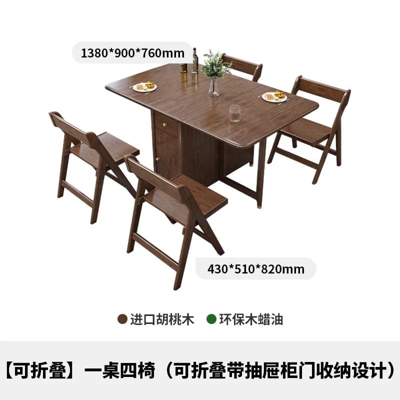 r8.12-New Chinese Style Solid Wood Folding Table Walnut Dining Table Household Small Apartment Rectangular Small Square Table