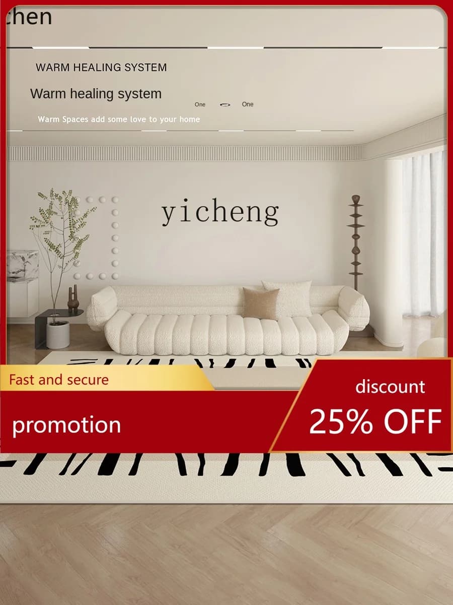 YFY French Carpet Living Room Advanced Light Luxury Table Carpet Floor Mat Bedroom Carpet