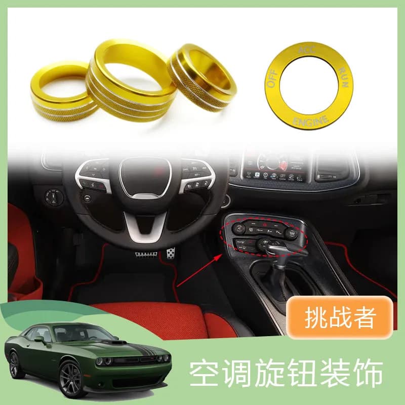 Suitable for 15-20 Dodge Challenger AC air conditioning knob decorative ring Durango air conditioning button decorative ring