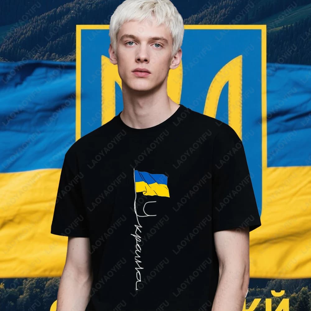Ukraine Signature Flag Pole - Patriotic Ukrainian Flag Printed T Shirt  Ukraine Unique T Shirt Men High Quality Cotton Tee