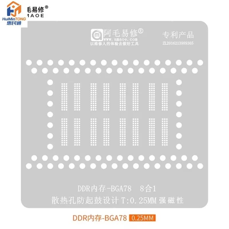 Amaoe Tin Planting Mesh Net DDR RAM BGA78/178 Flash Reballing Stencil for Mobile Phones Macbook Memory Repair 0.25mm Carbon