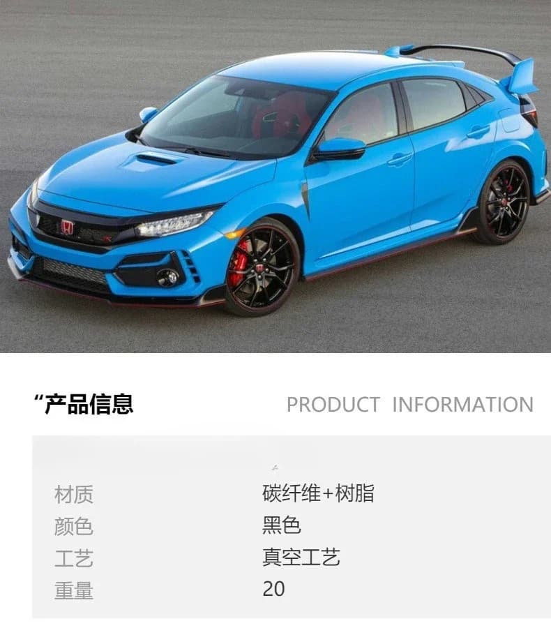 Suitable For Honda Civic FK8 Modified Lightweight Carbon Fiber Open Hole Heat Dissipation TR Replacement Type Non-destructiv