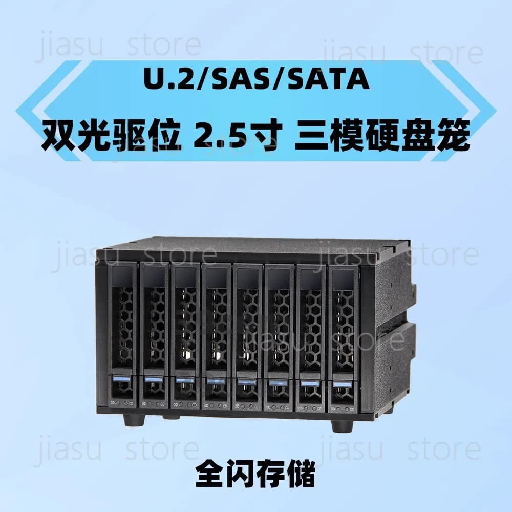 2.5" 8 Bay U.2 NVMe SATA Drive Cage, Hot Swap Hard Disk Enclosure for NAS, Optical Drive Bay SSD Rack