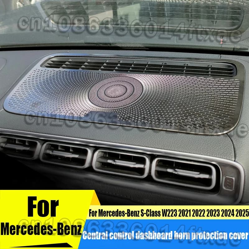 For Mercedes-Benz S-Class W223 2021-2025 Central Control Dashboard Horn Dust Cover Car Interior Protection Modification Parts