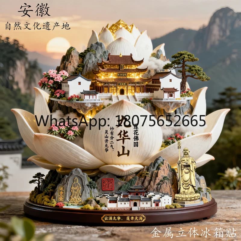 Jiuhua mountain metal fridge magnet - 3d embossed souvenir gift - home decor