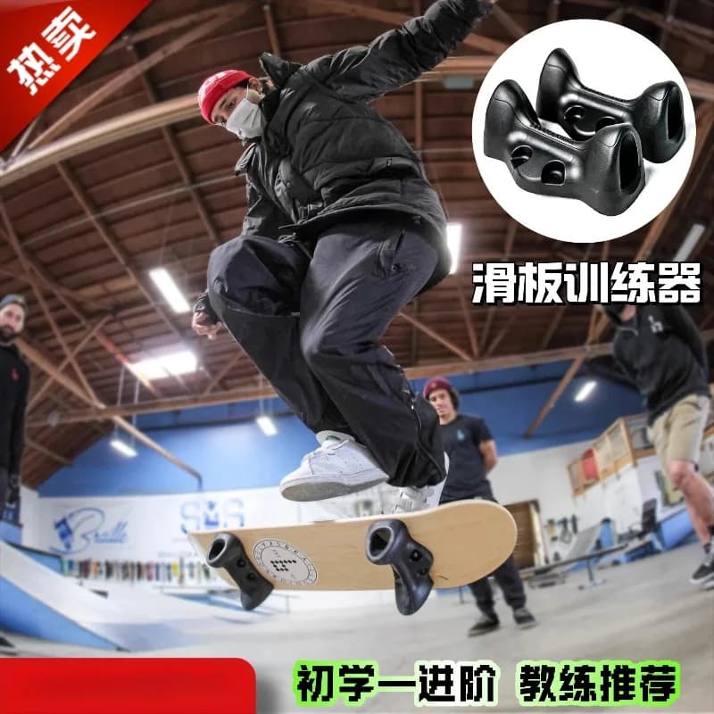 Beginner Skateboard Trainer F‑Bridge Bracket Universal Multi‑Size Support Frame For Adult Kids Skateboard Practice Accessory