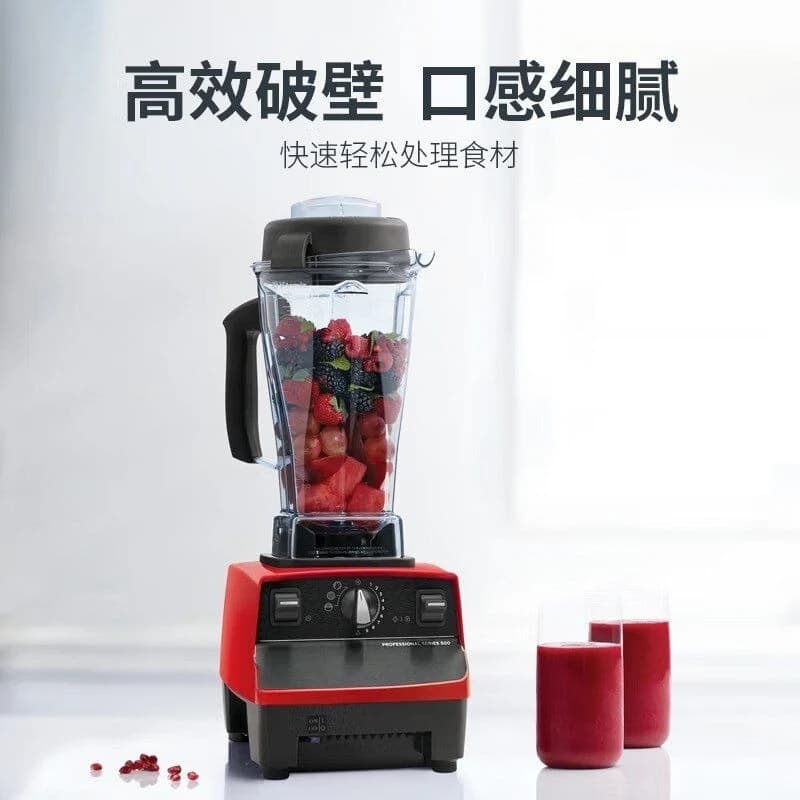 Wall Breaker Pro500 Household Multifunctional Self-care Heating Cooking Machine, Genuine