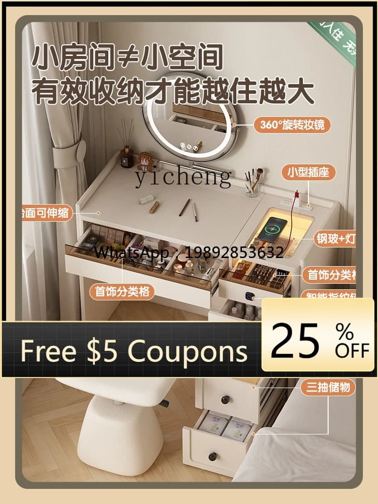 AB  small apartment bedroom desk dresser integrated with fingerprint lock smart