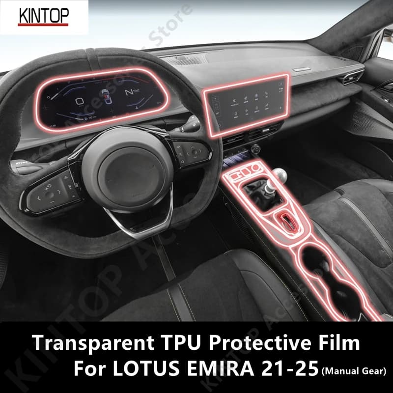 For LOTUS EMIRA 21-25 Car Interior Center Console Transparent TPU Protective Film Anti-scratch Repair Accessories Refit