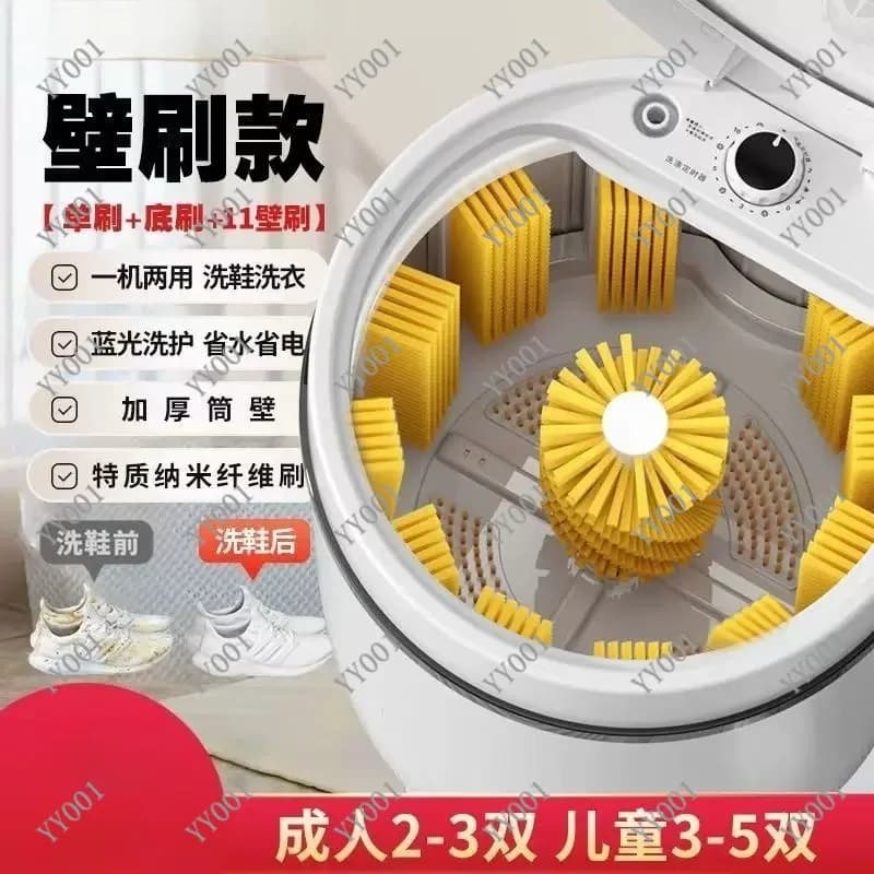 Mini Semi-Auto Shoe & Clothes Washer with Built-in Brush for Household Use