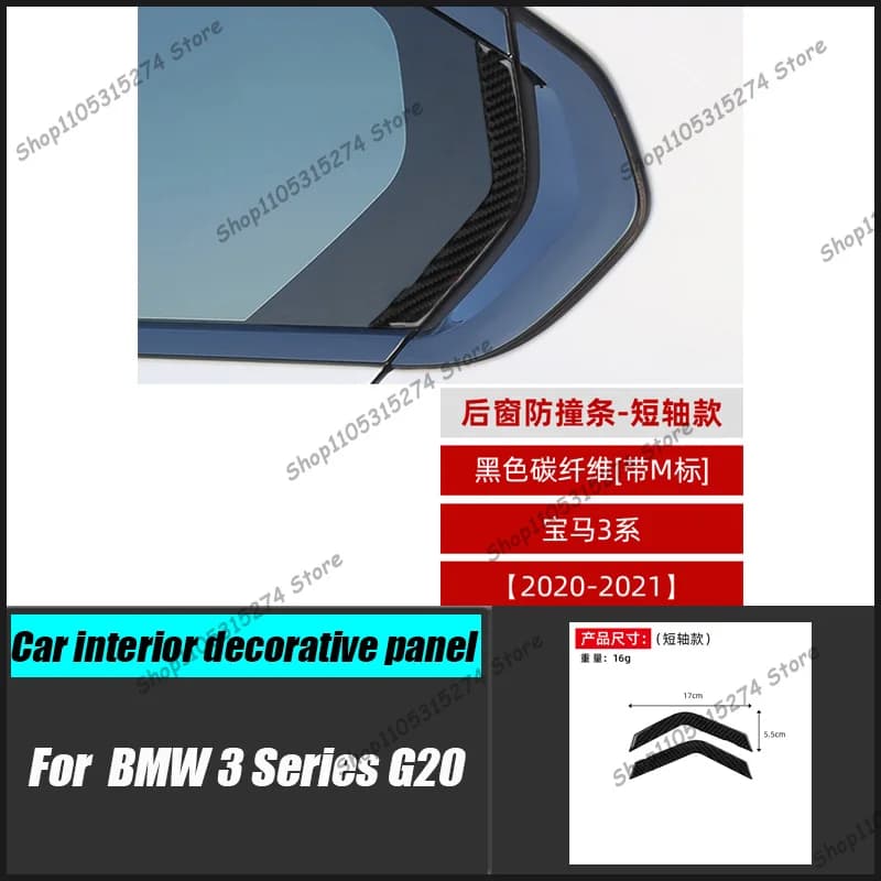 Carbon Fiber Interior Modification Accessories , for BMW 3 Series G20 Carbon Fiber Rear Window Bumper Strip Decorative Stickers
