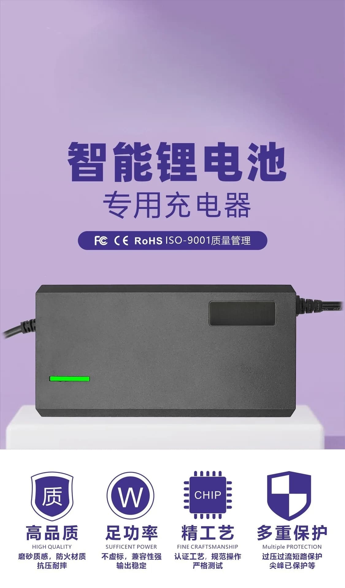 Lithium battery charger cross-border dedicated 48v60v72v two-wheeler scooter smart electric vehicle charger