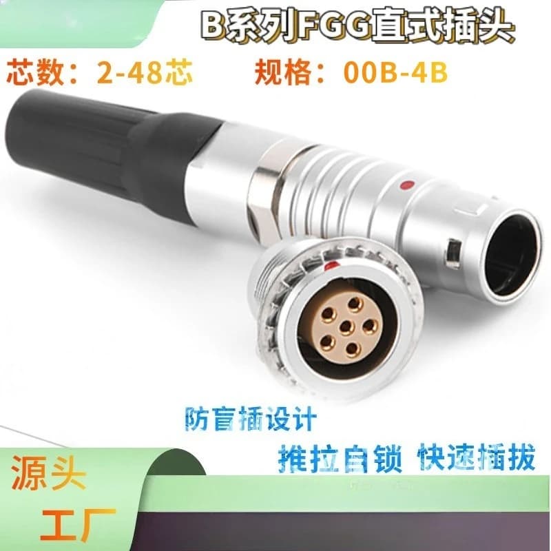 1‑Piece Push‑Pull Self‑Lock Circular Aviation Connector B‑Series FGG Plug EGG Socket Metal 0B 1B Connector