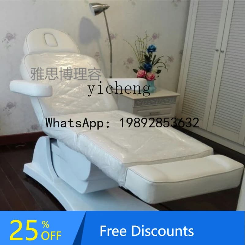 AA  new automatic black and white electric adjustment lifting beauty bed pattern embroidery bed chair