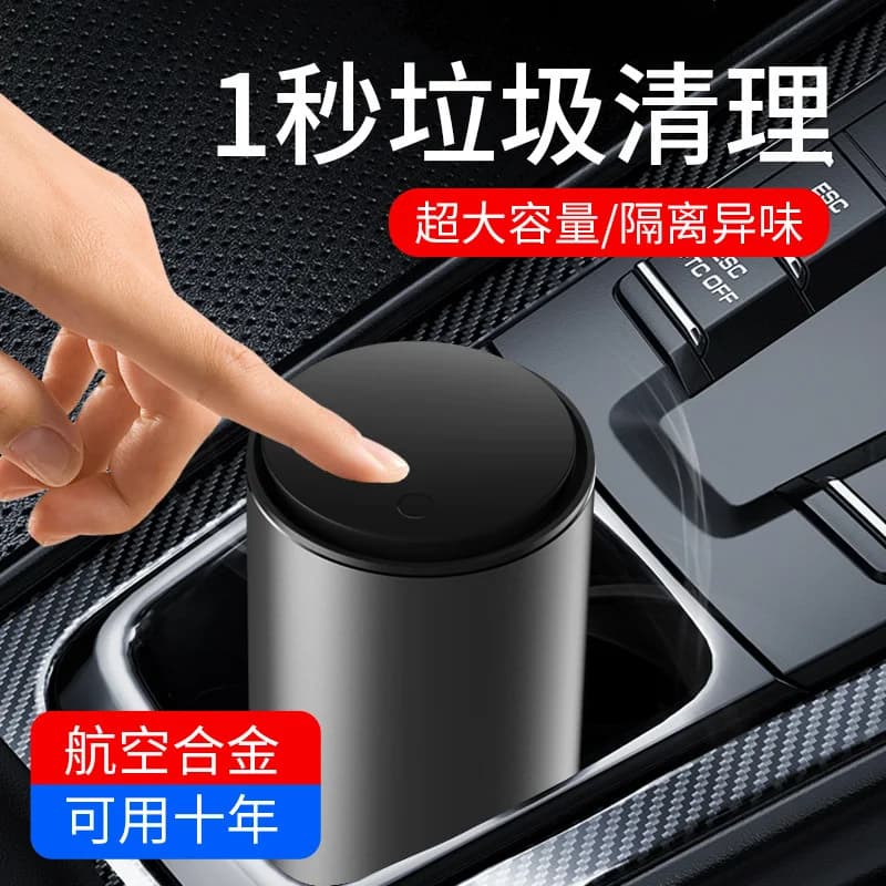 Car Trash Bin Alloy Garbage Can For Car Dustbin Waste Rubbish Basket Bin Organizer Storage Holder Bag Auto Accessories