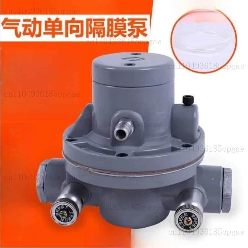 QDM-CJ601S Pneumatic Unidirectional Diaphragm Pump