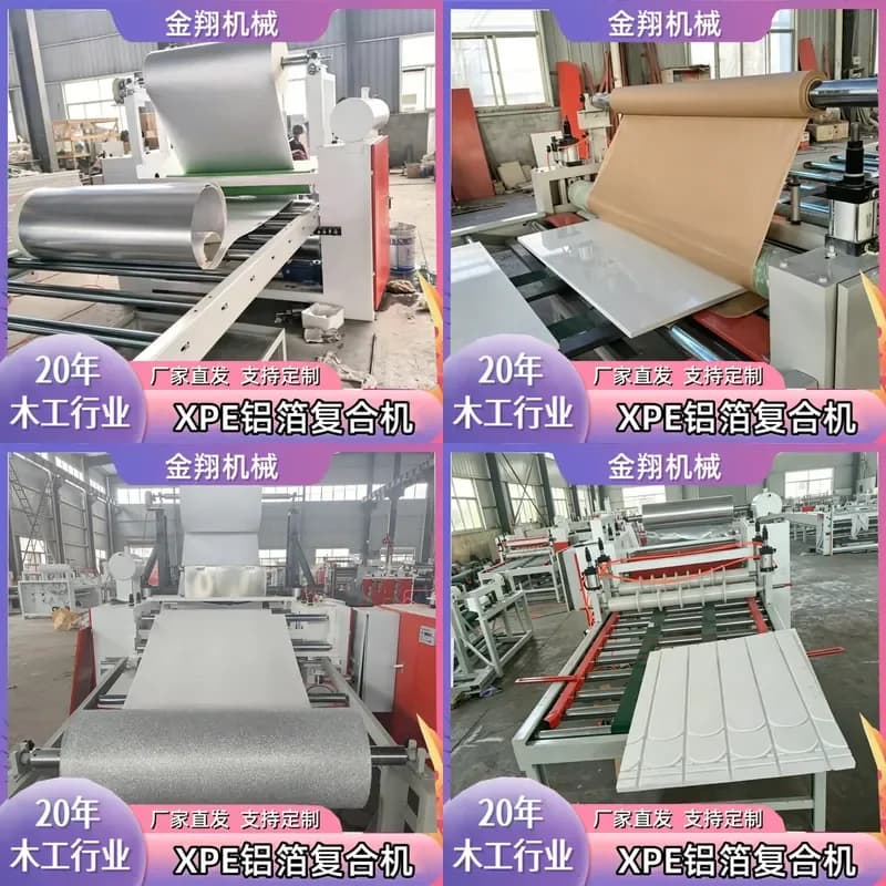 Deposit—pearl cotton kraft paper laminating machine, nonwoven fabric aluminum paper hot lamination machine,