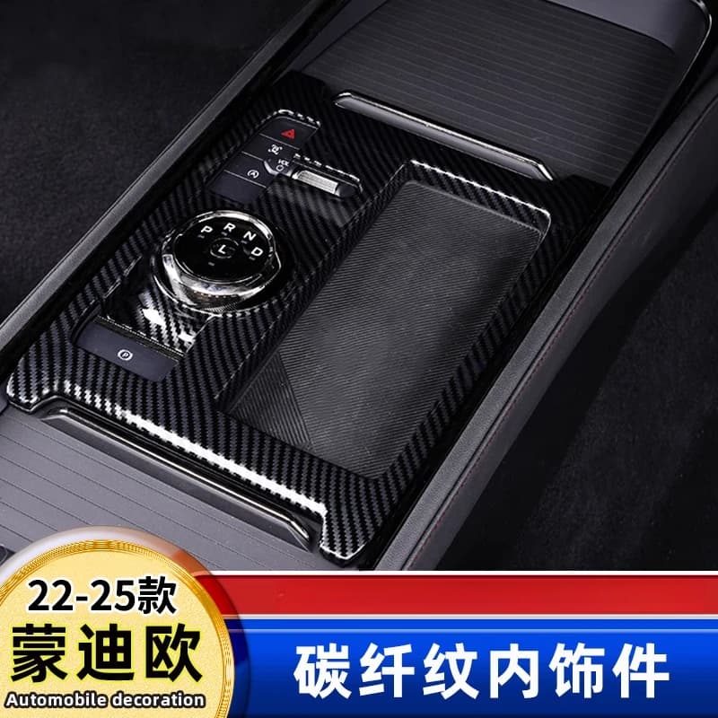For 2022-2025 Ford Mondeo EVOS Carbon Fiber Interior Trim Kit Center Console Gear Shift Panel Cover  ABS 3M Adhesive