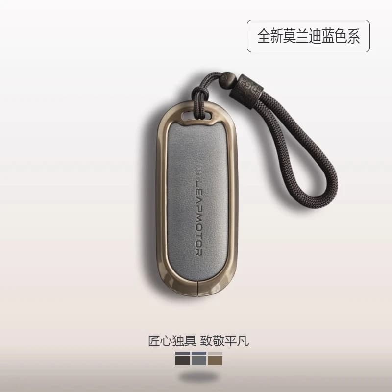 Metal Key Cover for Leapmotor C01 C11 C10 T03 B10 C16 2024
