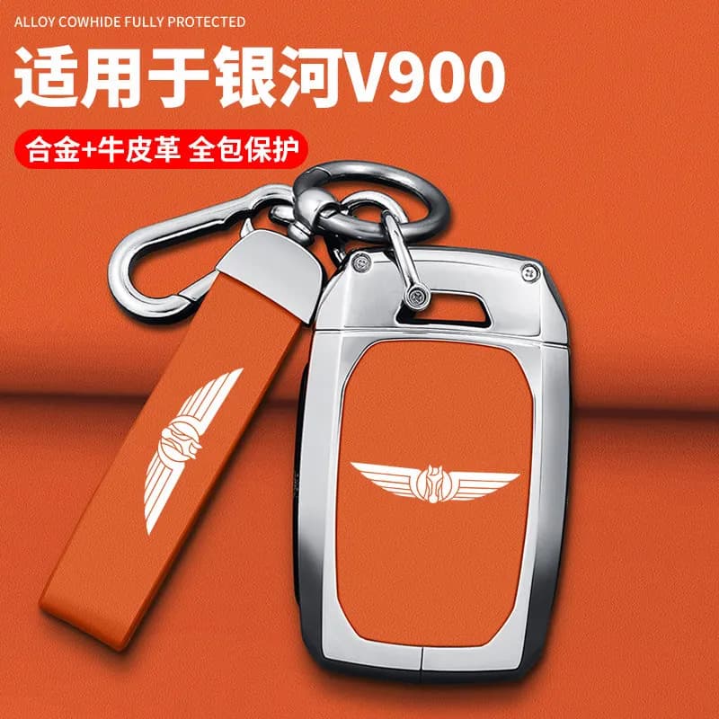 Zinc Alloy + Leather Key Fob Cover Case for Geely Galaxy V900 2026, Metal Frame + Leather Remote Key Protector Shell