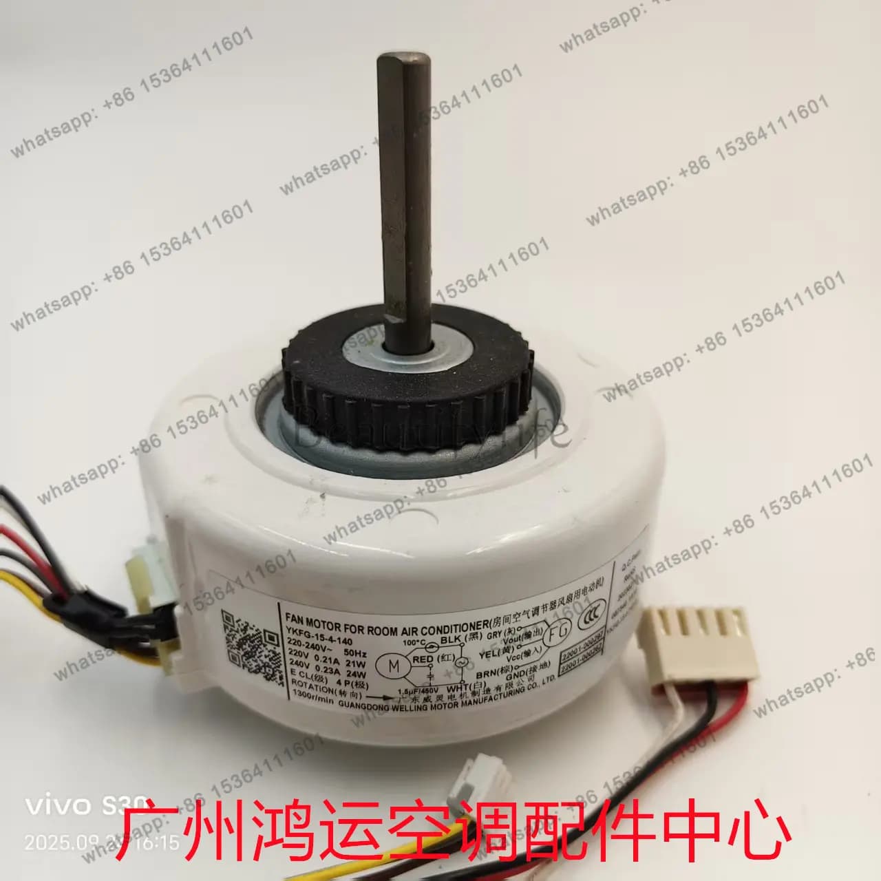 Suitable for on-hook air conditioner motor YKFG-15-4-140 fan YKFG-18-4-136 L