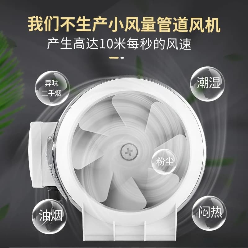 Powerful Duct Fan, Kitchen Household Oil Fume Ventilation , Bathroom Industrial Diagonal Flow Booster Exhaust Fan