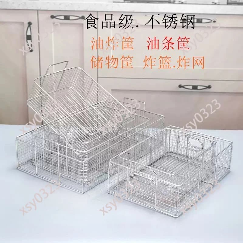 Square 304 Stainless Steel Oil Drain Basket, Fried Chicken Filter Container