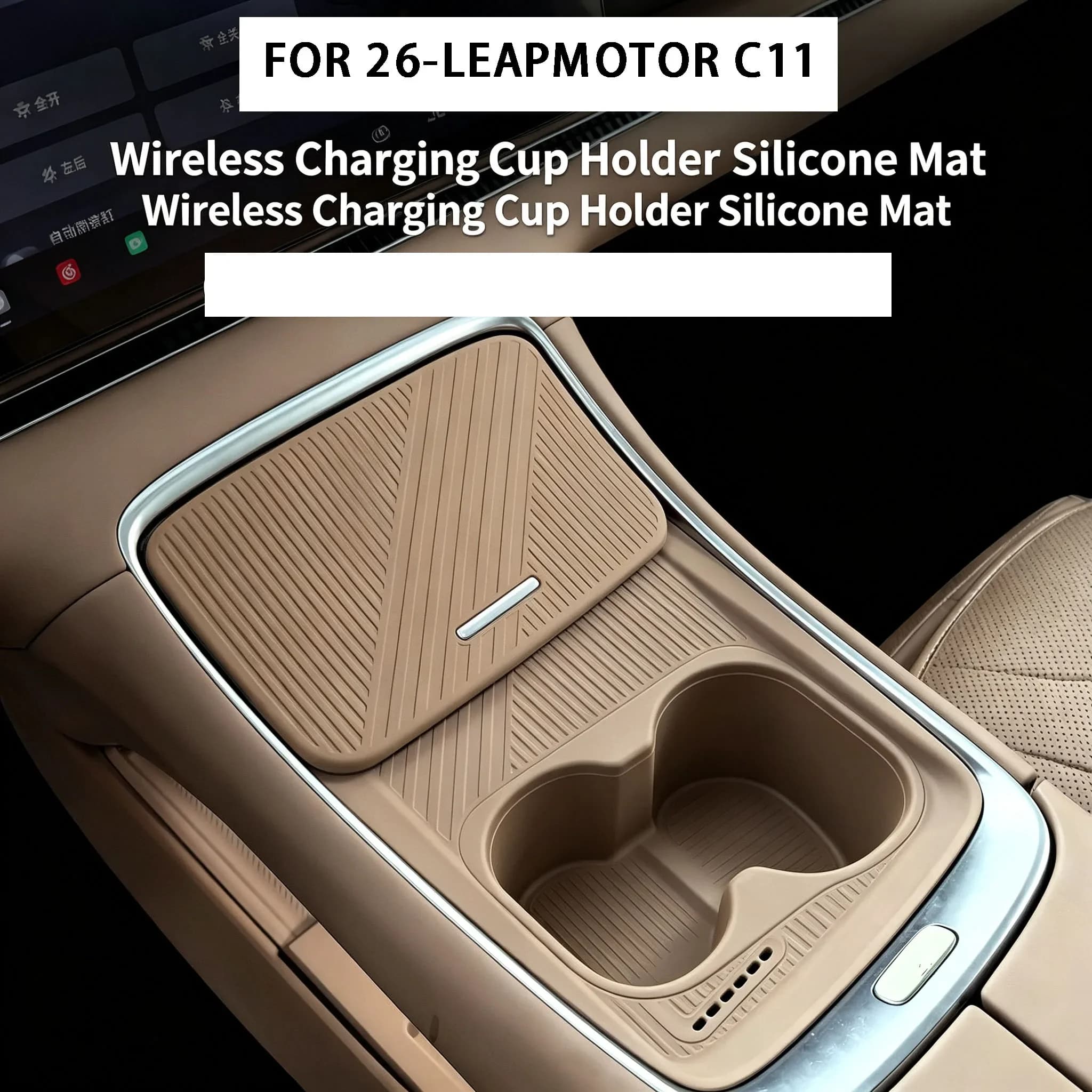 FOR 26-LEAPMOTOR C11 Water Cup Flip Cover Silicone Pad Anti Slip Protective Cover Interior Modification Accessories