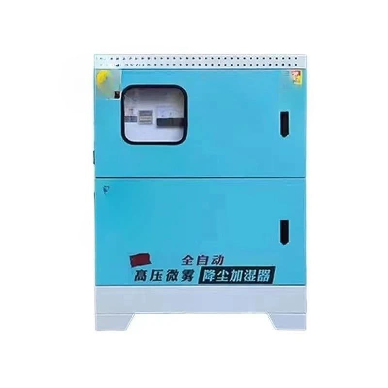 Factory spray silo fog maker, construction site enclosure dust reduction system, high-pressure micro-mist dust removal in farms