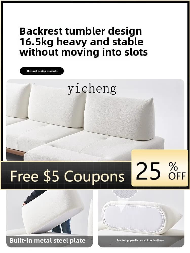 U1  sofa minimalist creative multi-function adjustment rotatable new straight row fabric sofa