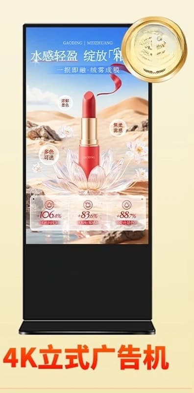 Display LCD high definition floor water brand hotel publicity self-service inquiry touch all-in-one machine