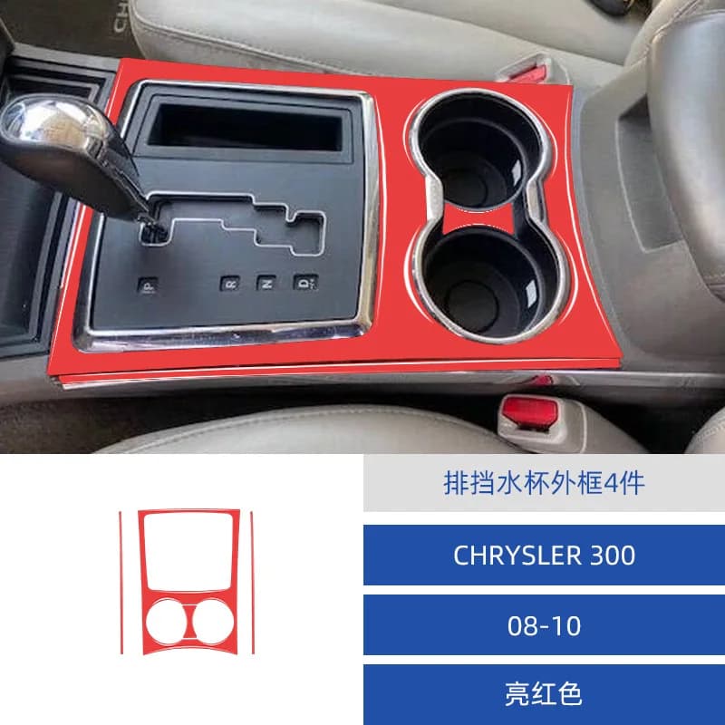 Suitable for 2008-2010 Chrysler 300 piano black gearbox water cup panel decorative sticker interior modification sticker