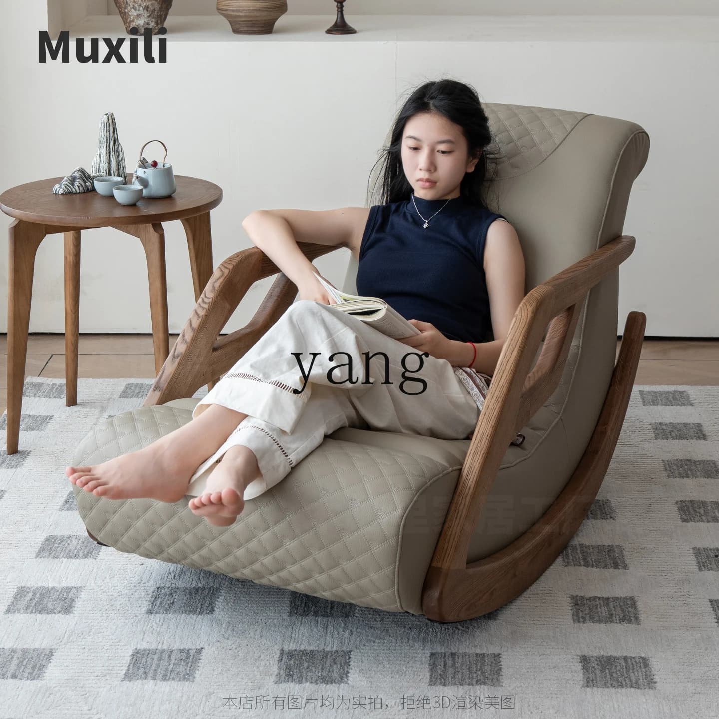 LH rocking chair sofa chair large flat balcony solid wood recliner