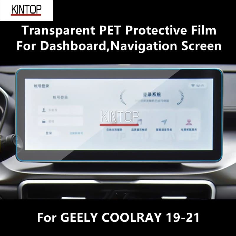 For GEELY COOLRAY 19-21 Dashboard,Navigation Screen Transparent PET Protective  Film Anti-scratch Accessories Refit