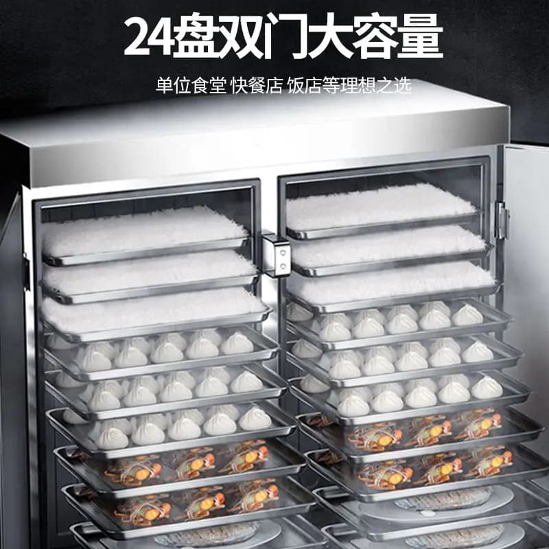 Double-door steamer Commercial large-scale steamed rice canteen Hotel gas rice steamer 24-plate steamer