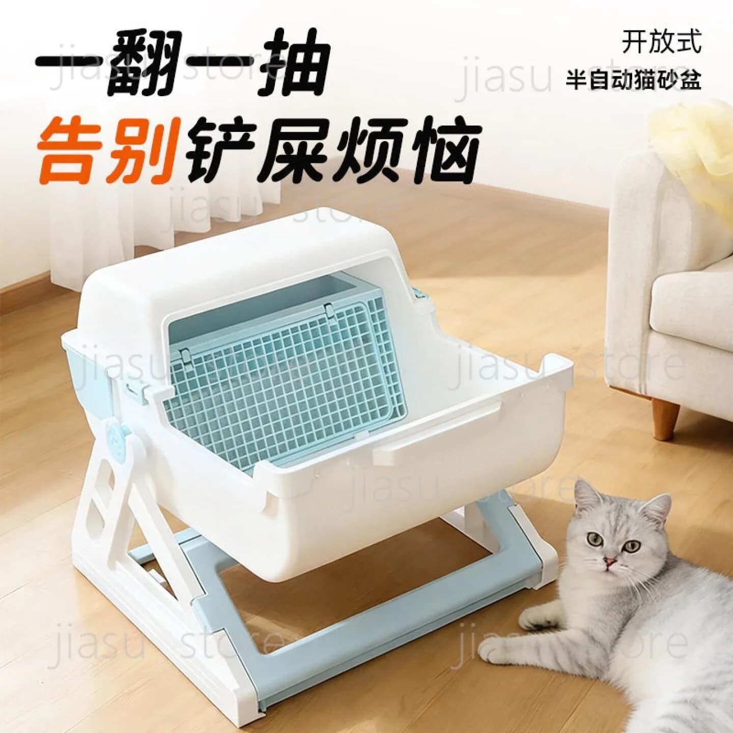 New Semi-Automatic Flip Rotating Cat Litter Box, Large Open Pet Toilet Easy Clean Kitty Litter Pan for Home Use
