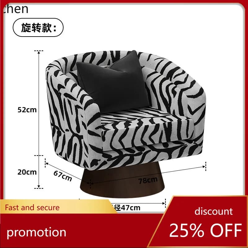 ZML Lounge Chair Single Sofa Chair Living Room Balcony Lounge Sofa Rotatable