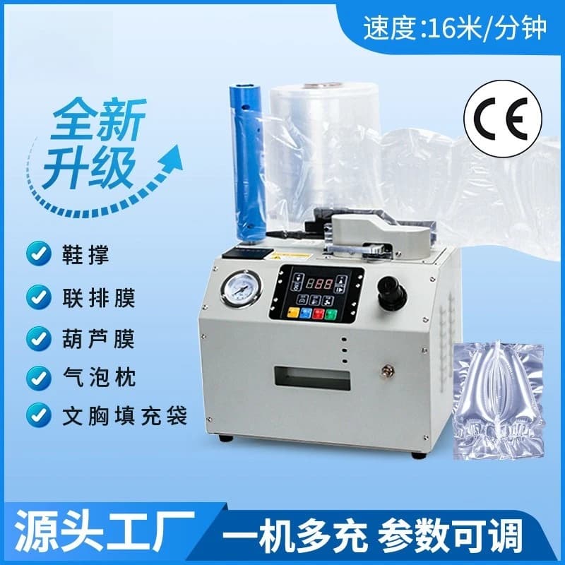 Multifunctional automatic small roller inflator
