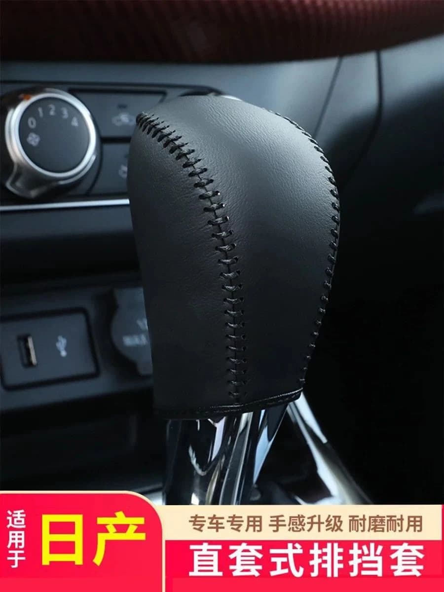Genuine Leather Gear Shift Knob Cover for Nissan X-Trail 2014-2023 Custom Fit Hand-Stitched Interior Upgrade