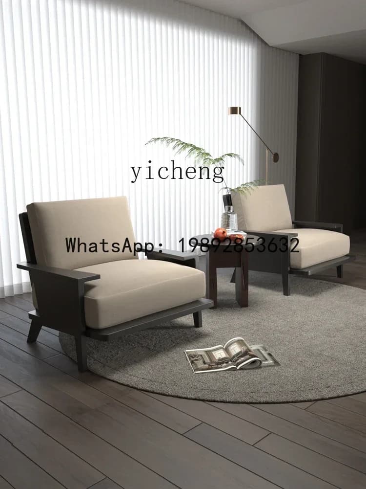 Single Seater Solid Wood Modern Minimalist Fabric Small Apartment Home Balcony Leisure Chair