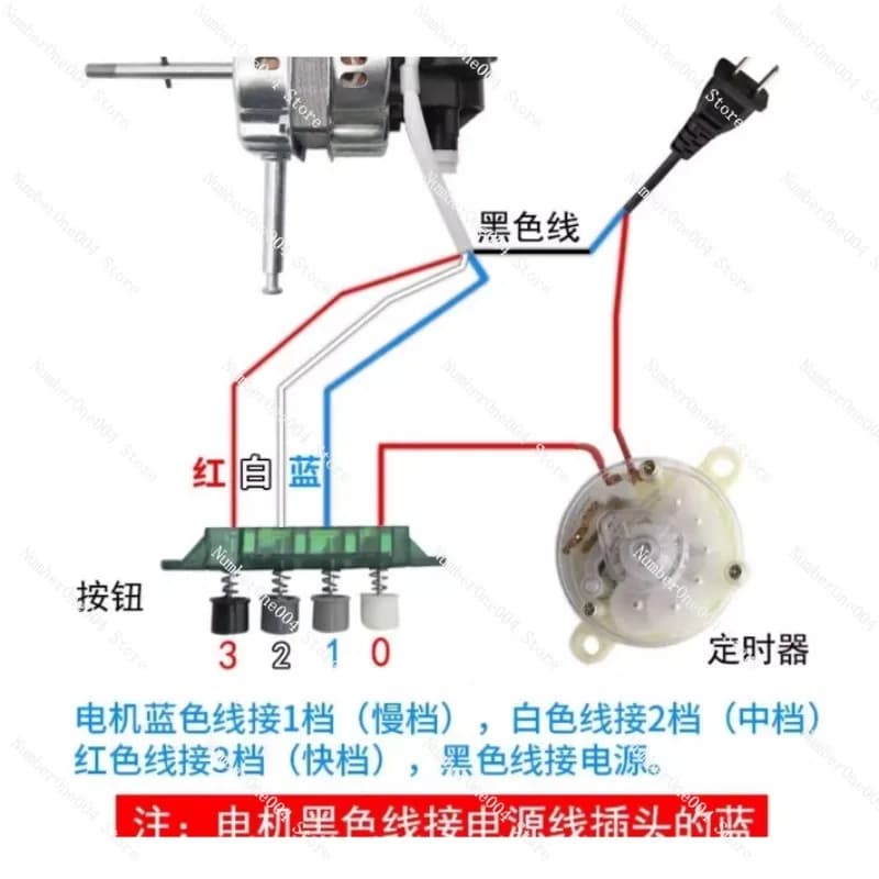 Universal 220V Fan Motor 16 Inch Pure Copper Wire Motor Head for Home Floor Desk Fan