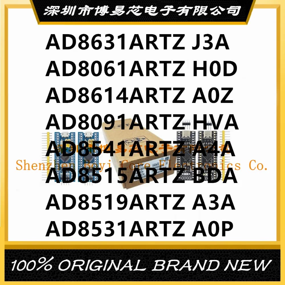 AD8541ARTZ AD8091ARTZ AD8515ARTZ AD8519ARTZ AD8531ARTZ AD8614ARTZ AD8631ARTZ AD8061ARTZ PC shell