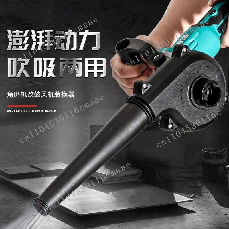 Industrial machinery Angle grinder changed to blowing and suction fan accessories Household vacuum cleaner Ash cleaning artifact