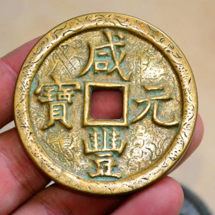Qing ancient coins Xianfeng ingot Baoyuan Bureau Dangqian mother coins square hole copper coins wrapped in pulp old-fashioned ap