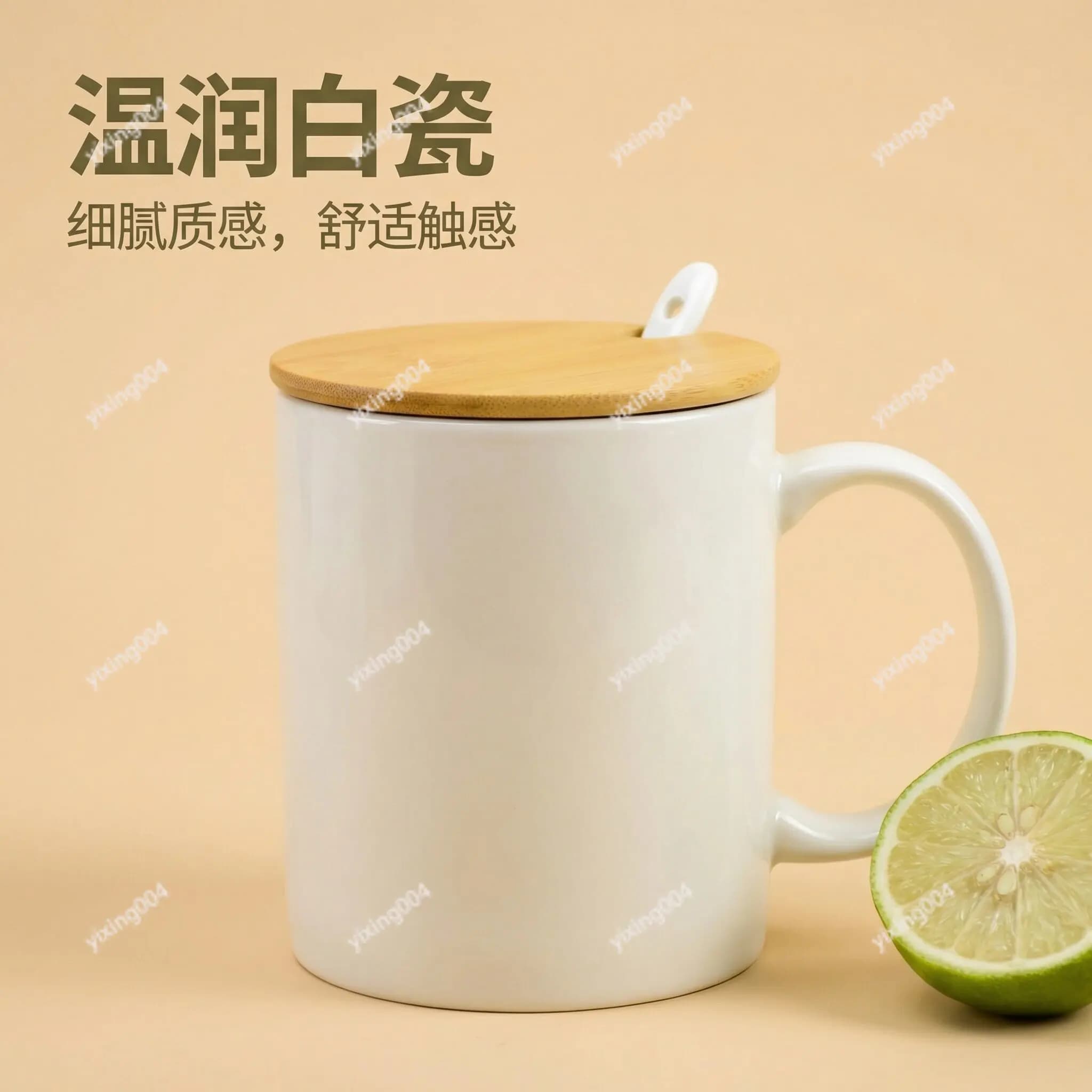 Simple White Porcelain Coffee Mug, Ceramic Water Cup With Wood Lid Spoon For Office Home Use