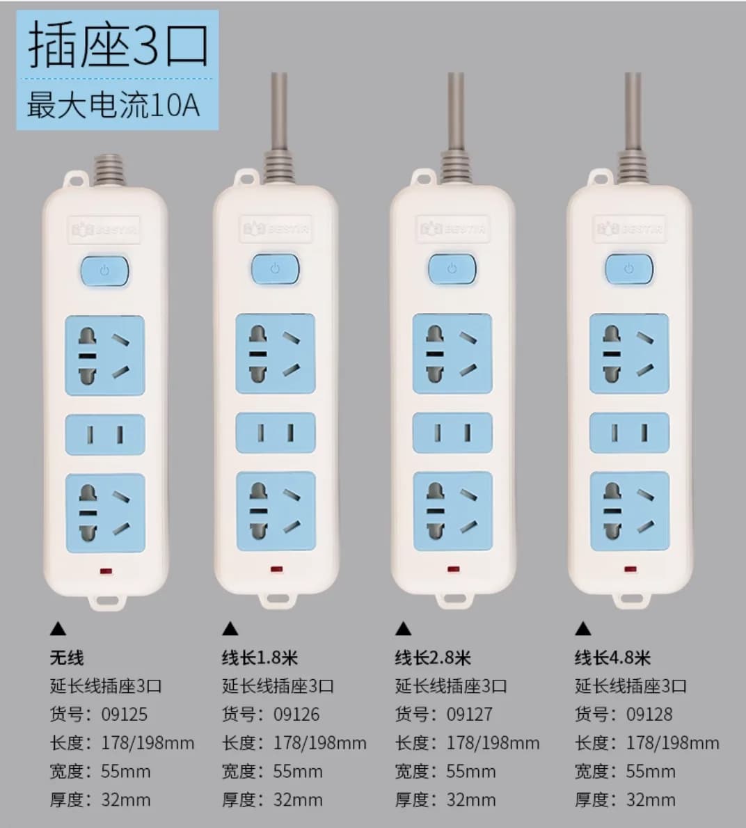 BESTIR tool electric Multi hole power strip converter multifunction household extension wiring plug-in socket tool plug board