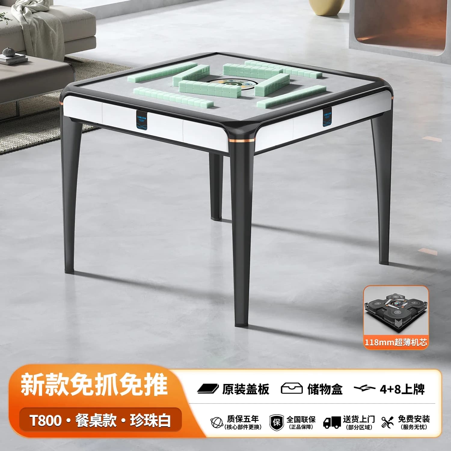 nn2 one-machine dual-purpose grab-free push-free mahjong machine automatic dual-purpose mahjong table