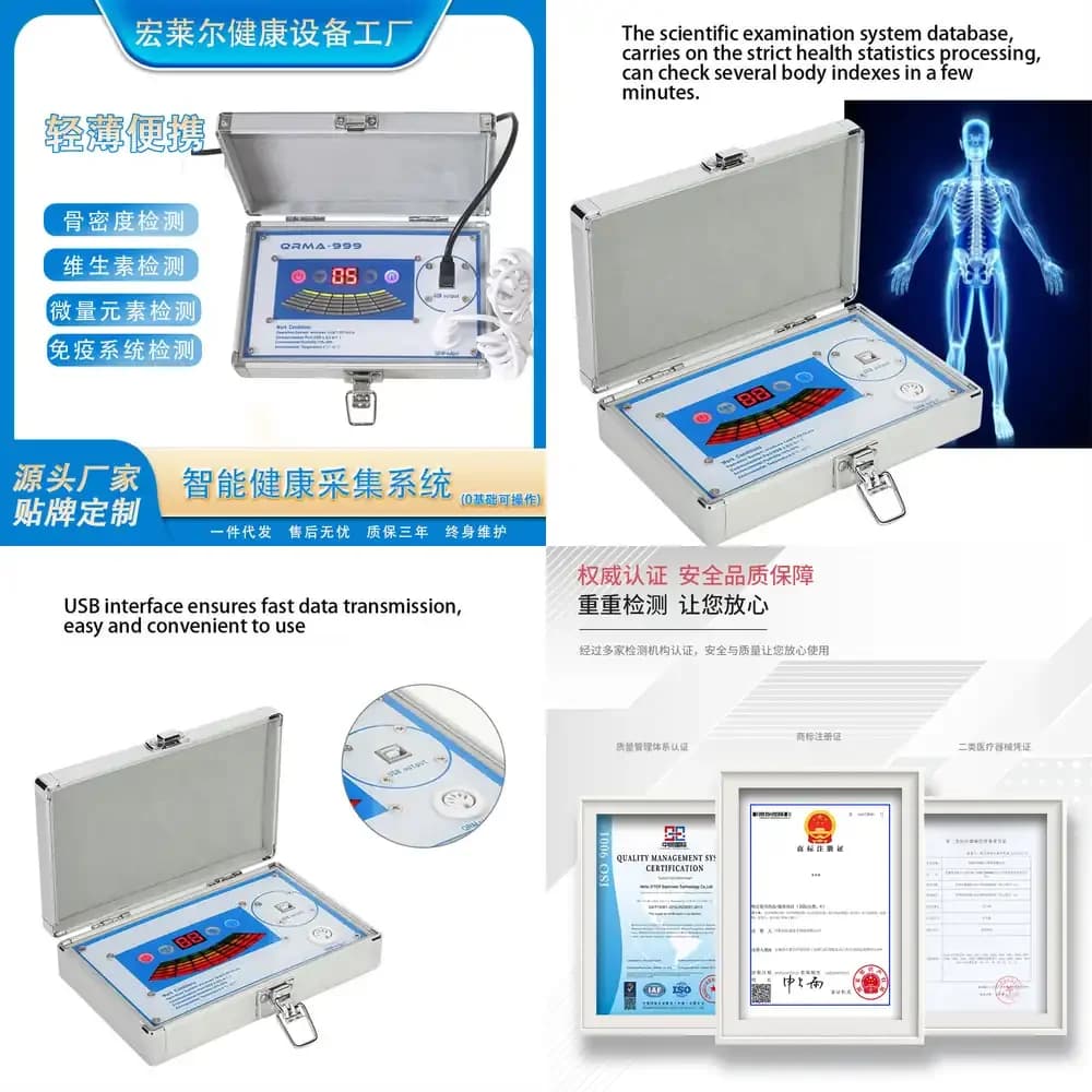 New Version Magnetic Resonance for Body Health Detection